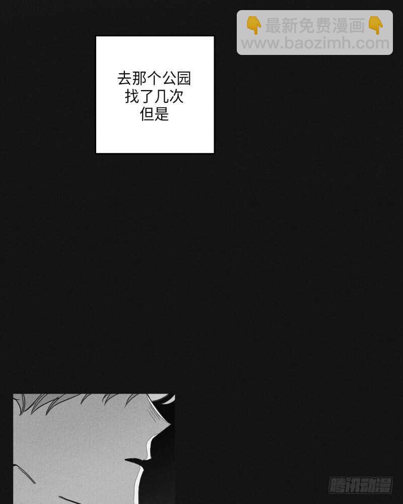 第24话2