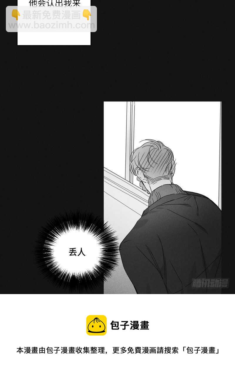 第24话20