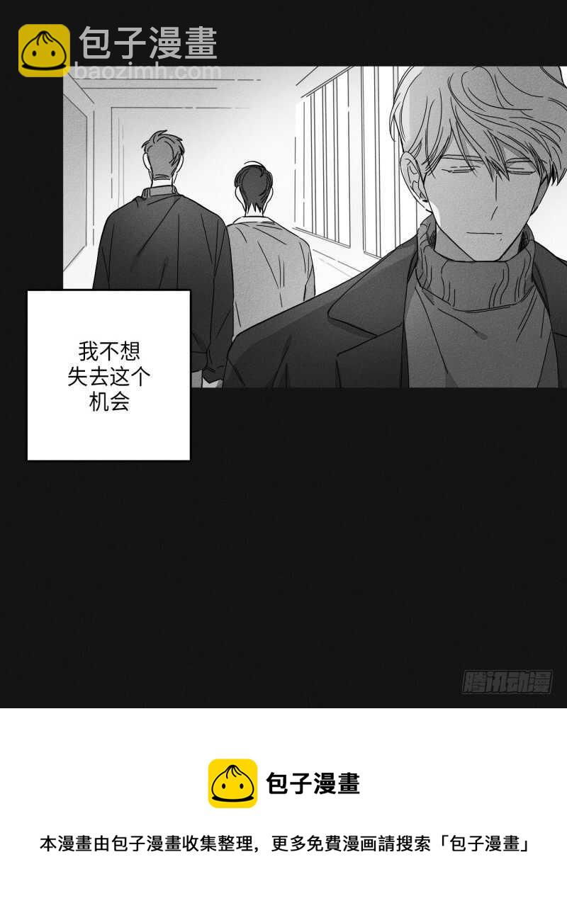 第24话30
