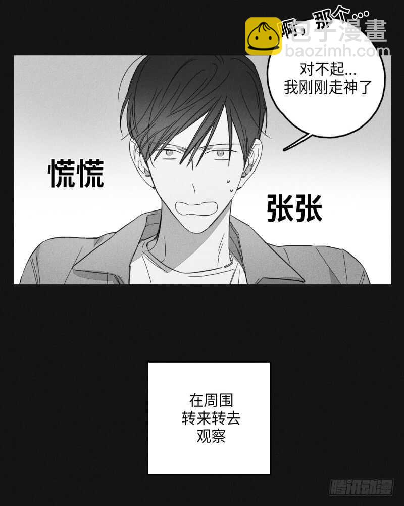 第24话34