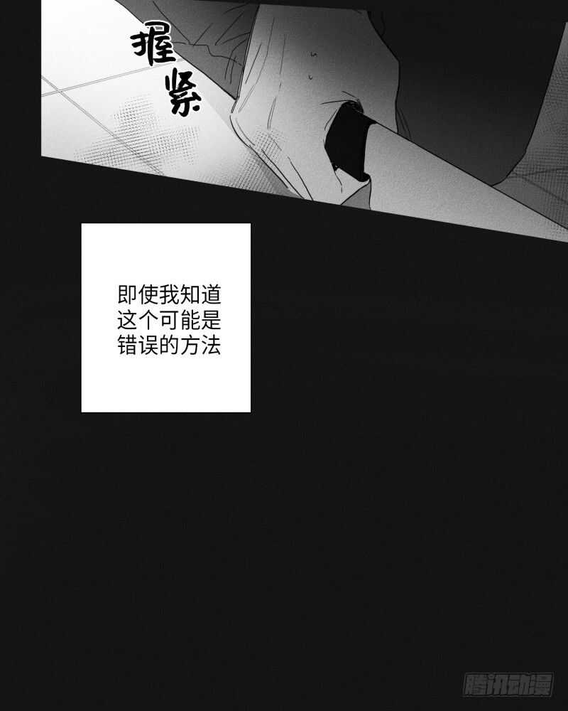 第24话41