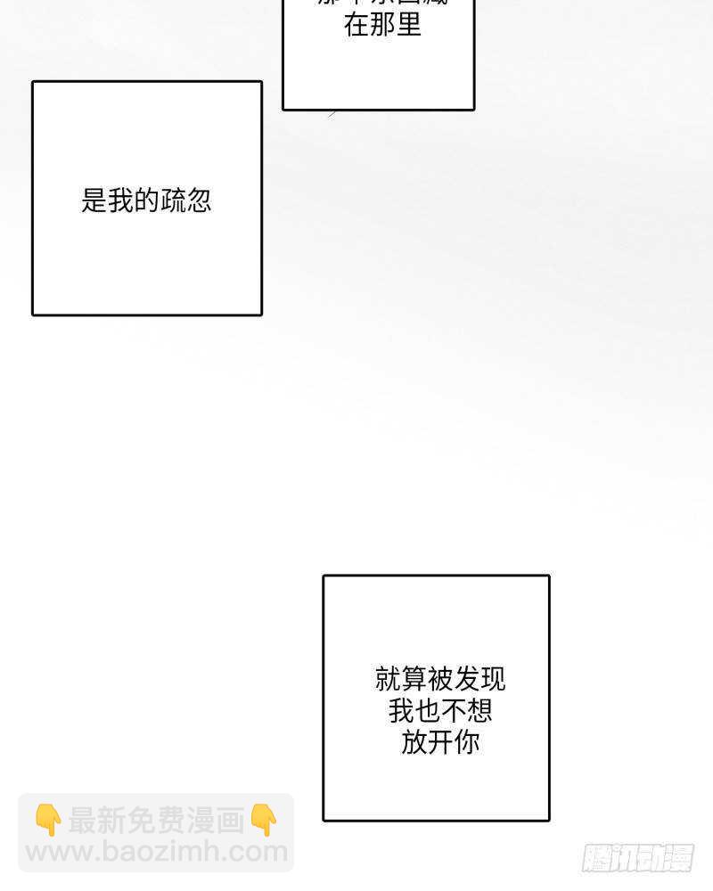 第24话72