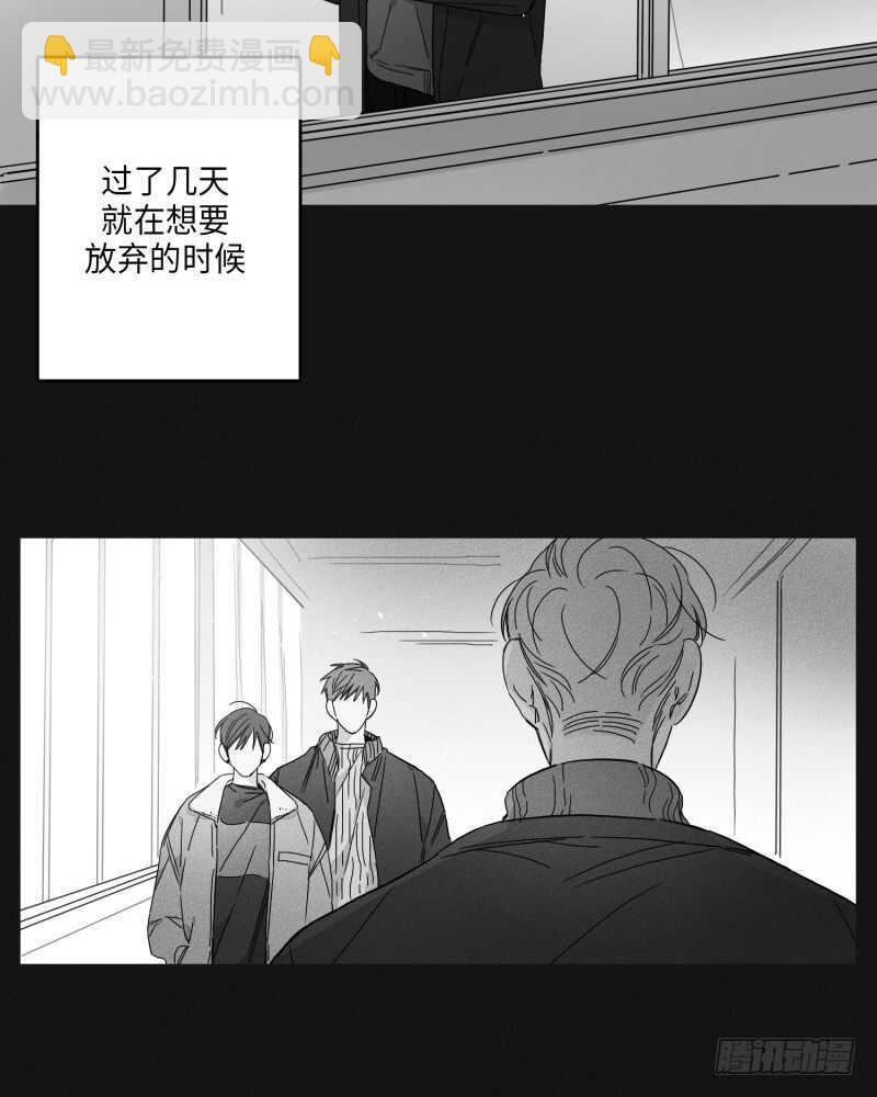 第24话9