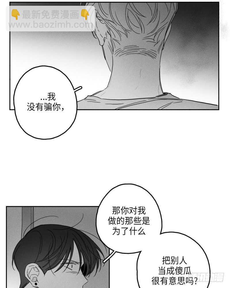 第25话31