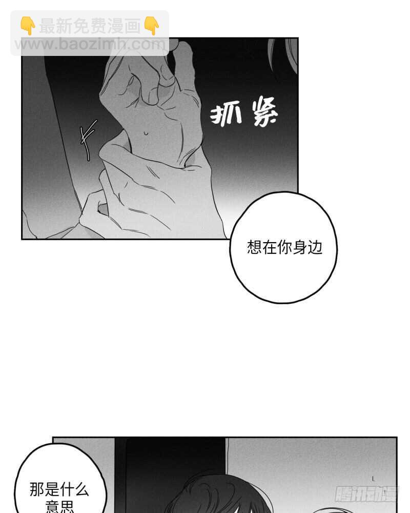 第25话39