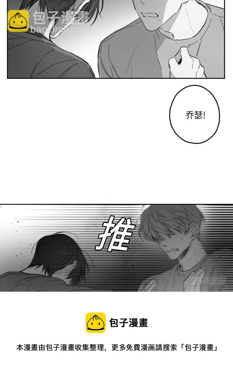 第25话54