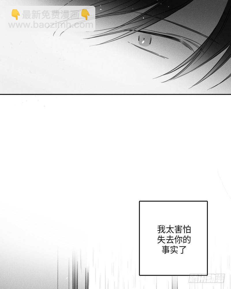 第25话69