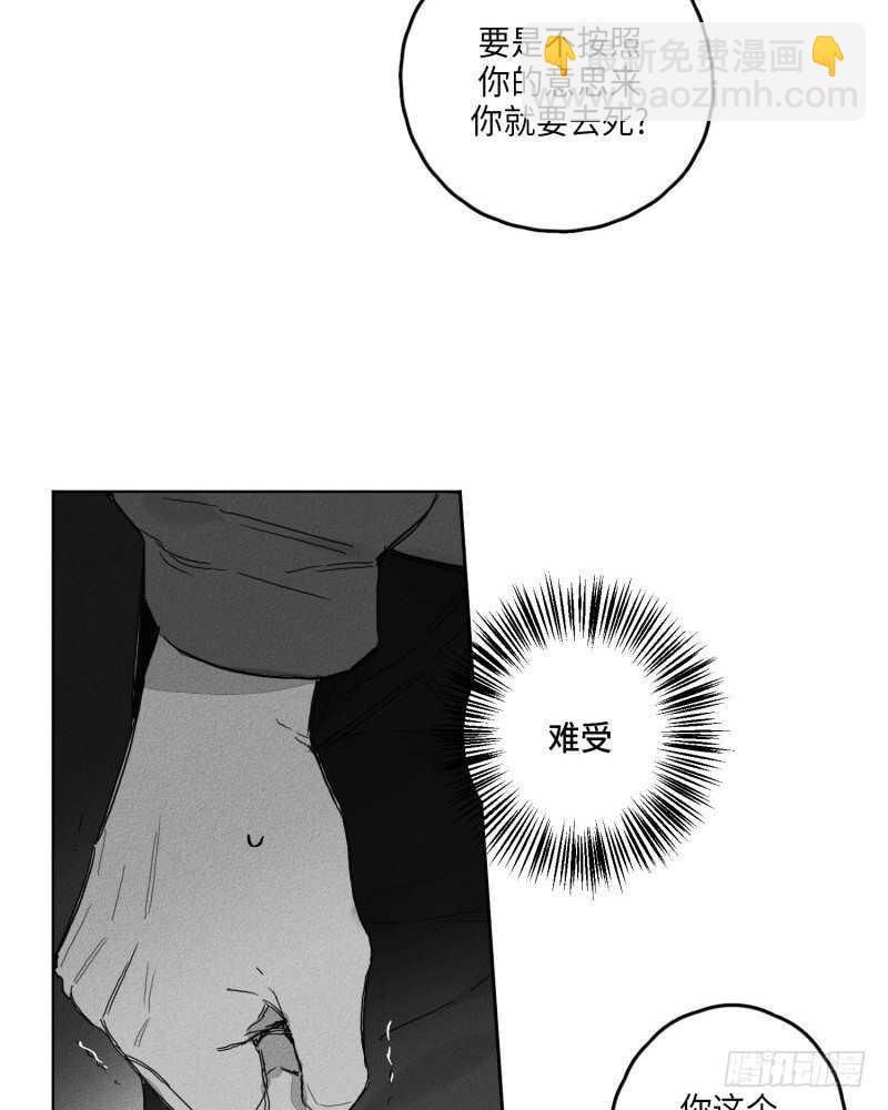 第25话79