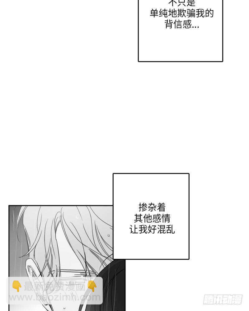 第25话8