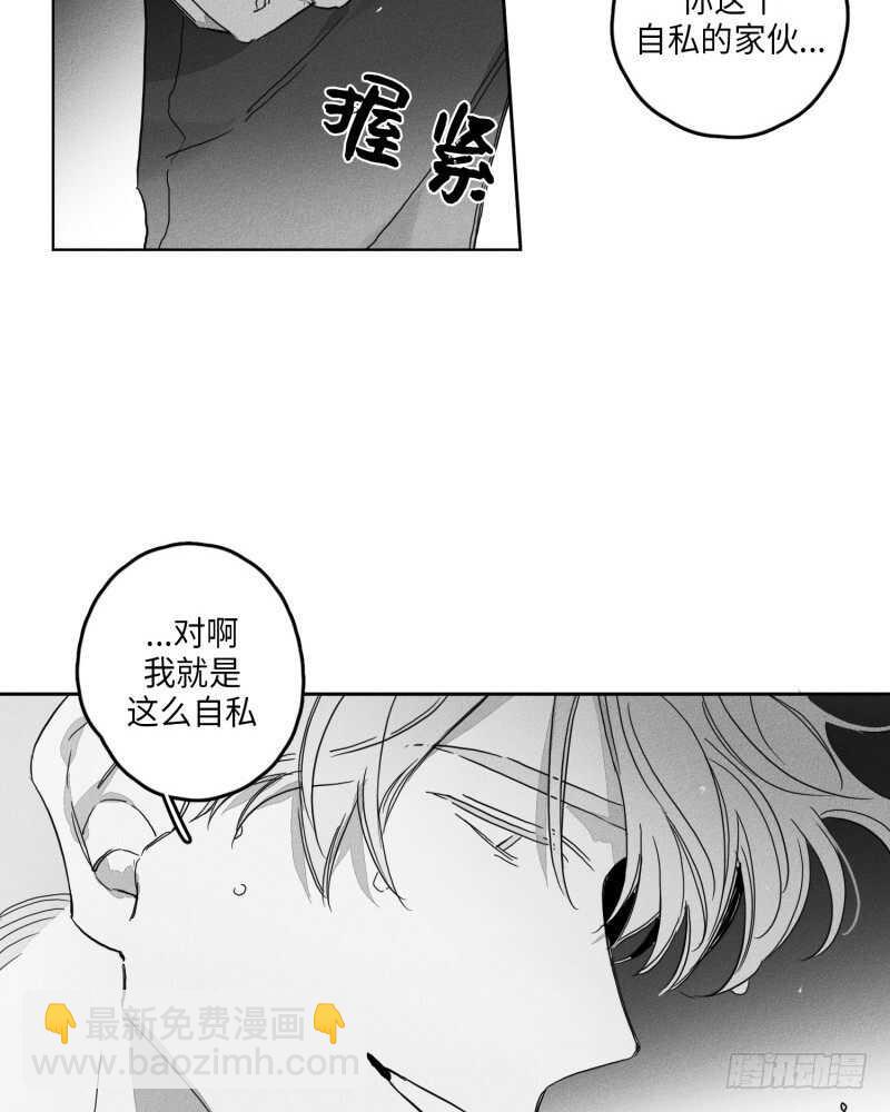 第25话80