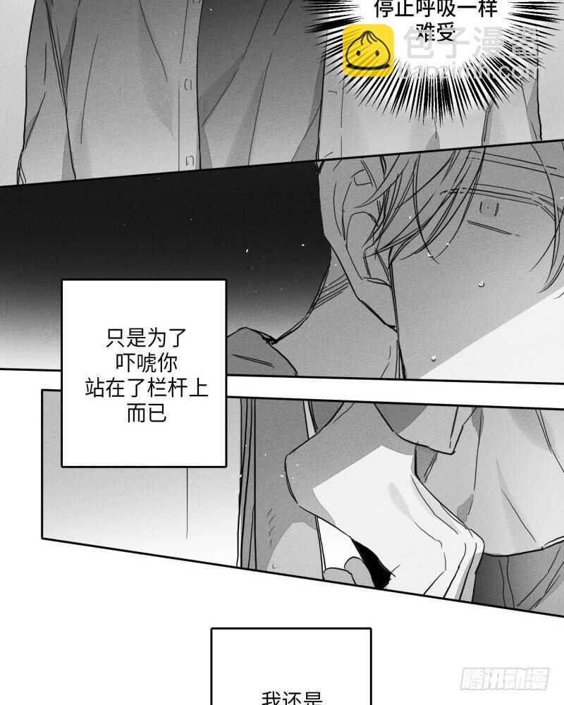 第25话86