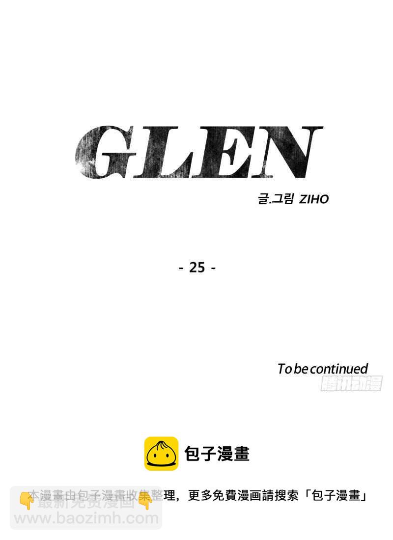 第25话94