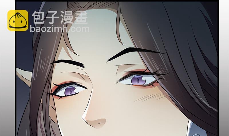 第0话 预告 鬼修公主踏月而来11