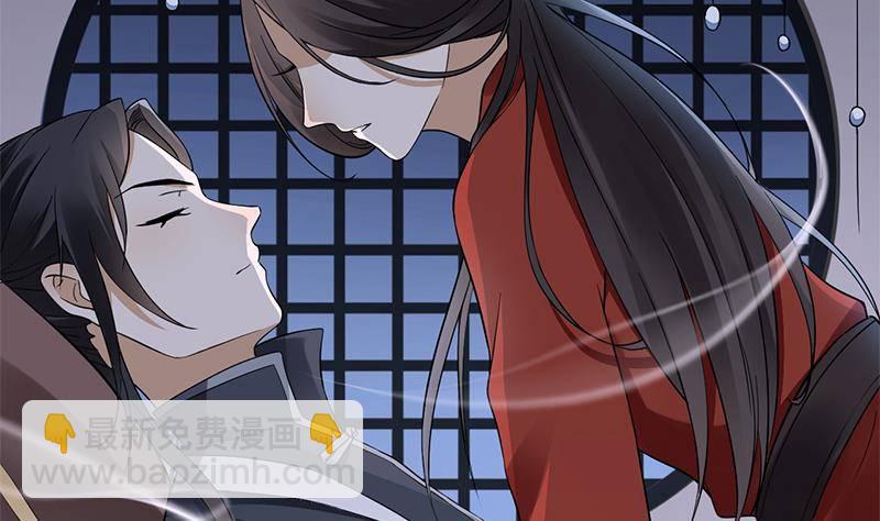第0话 预告 鬼修公主踏月而来15
