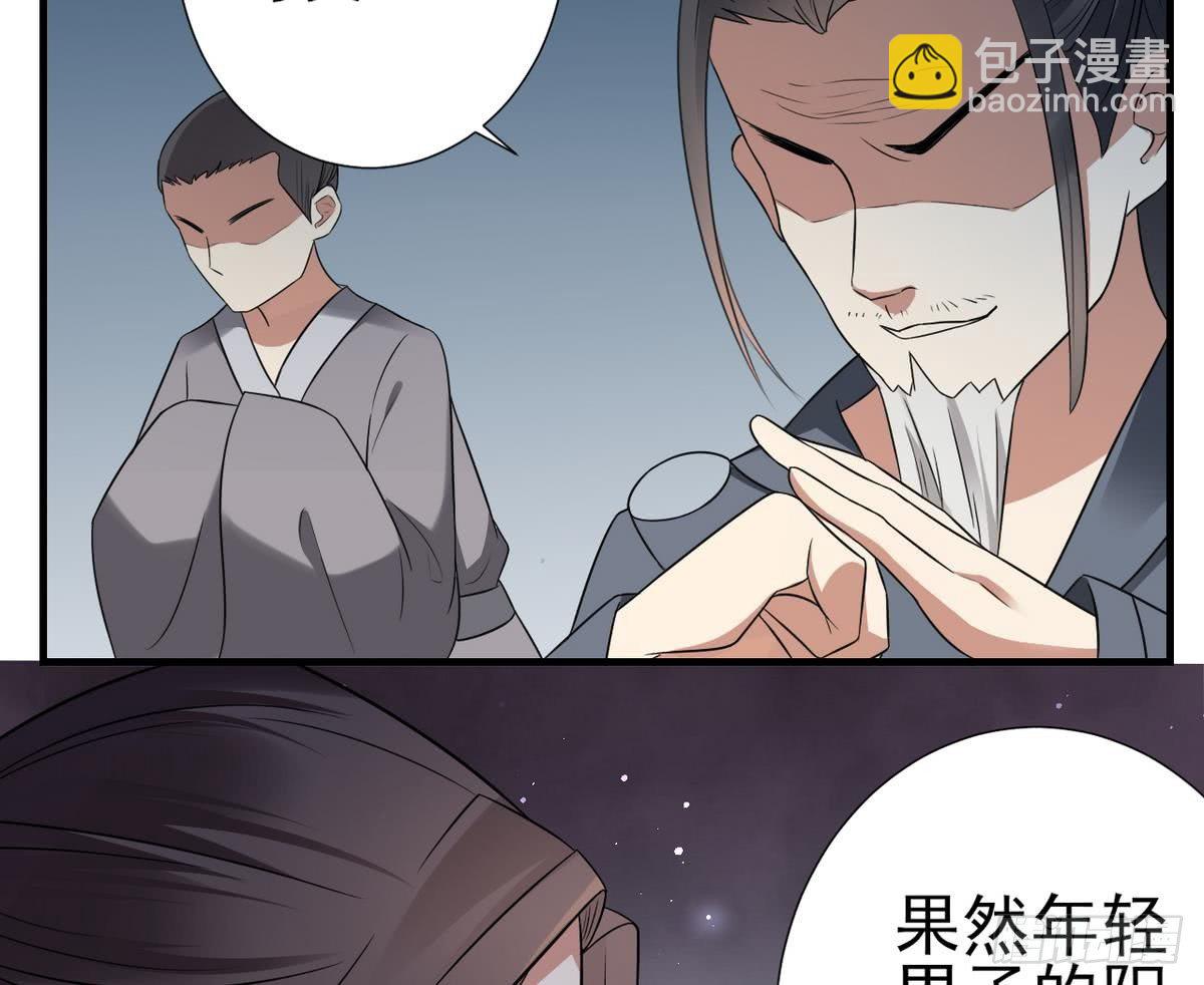 第1话 别脏了本宫的屠城路20