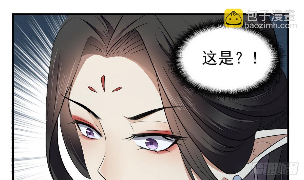 第1话 别脏了本宫的屠城路22