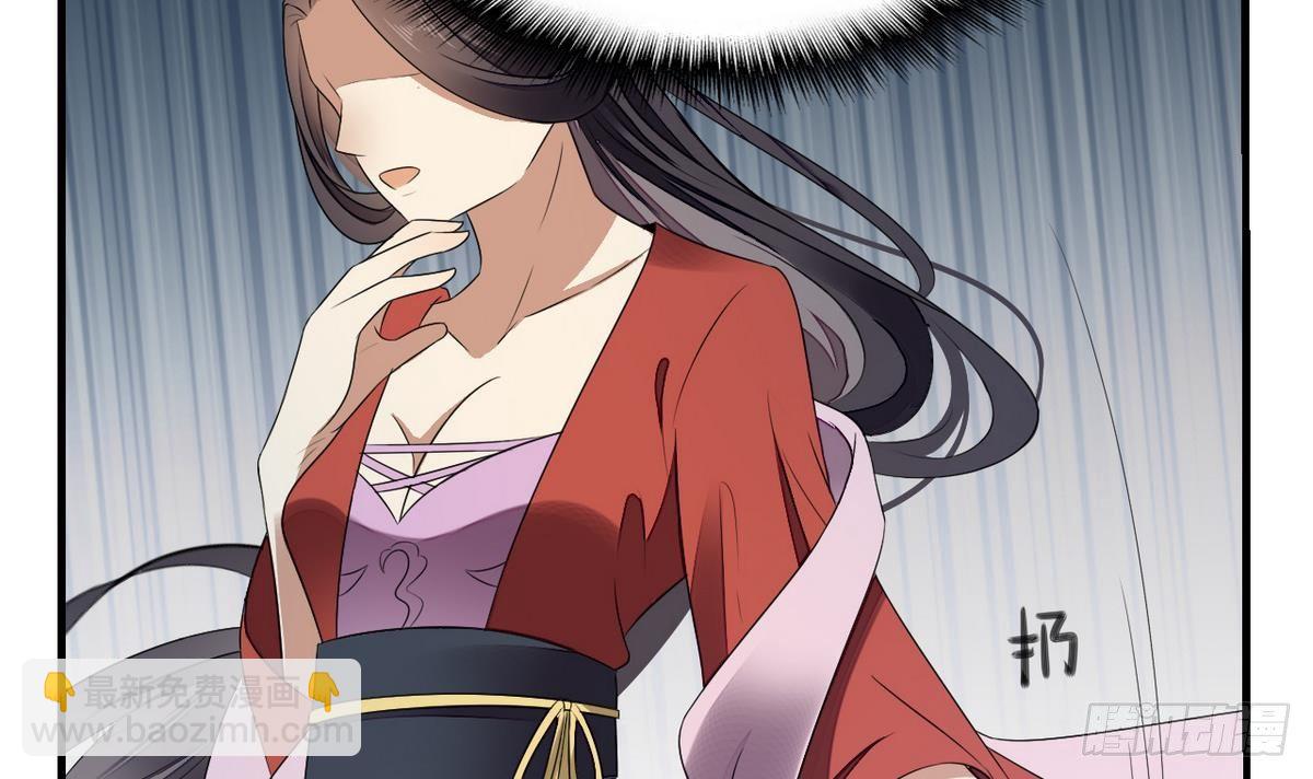 第1话 别脏了本宫的屠城路24