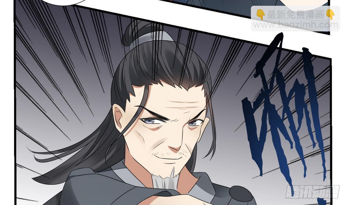 第1话 别脏了本宫的屠城路26