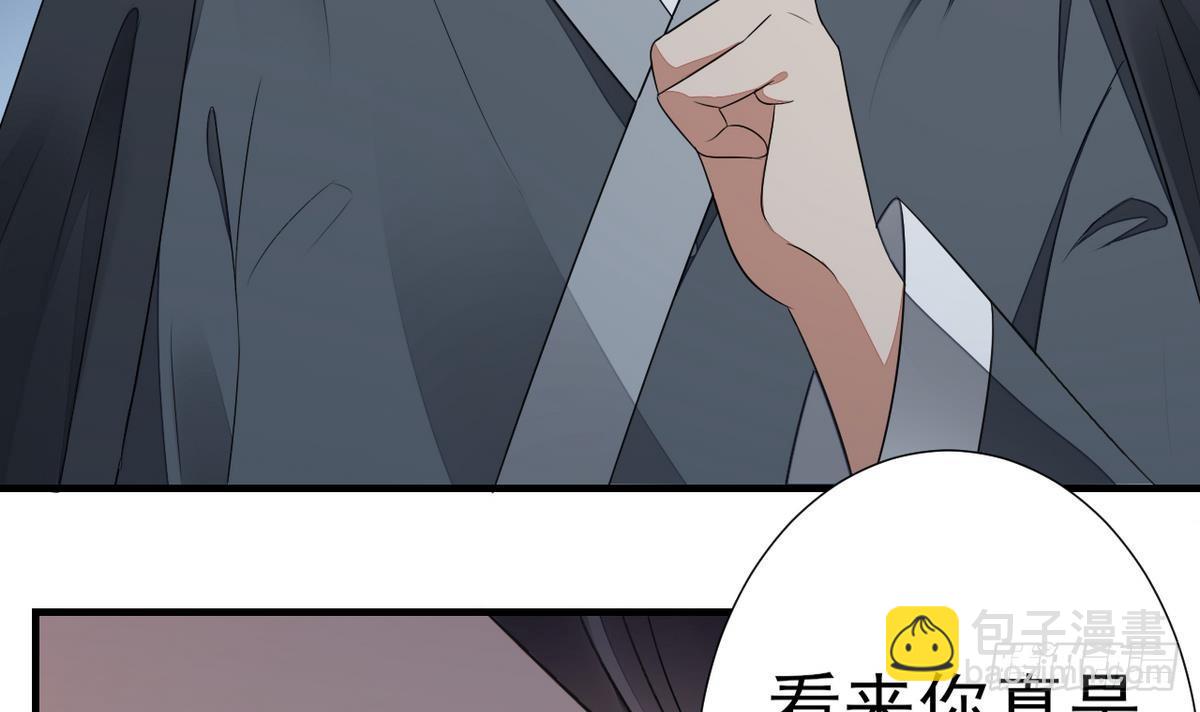 第1话 别脏了本宫的屠城路36