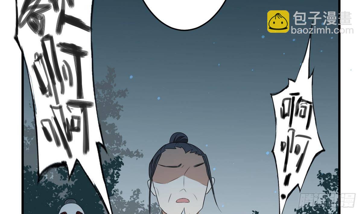 第1话 别脏了本宫的屠城路41