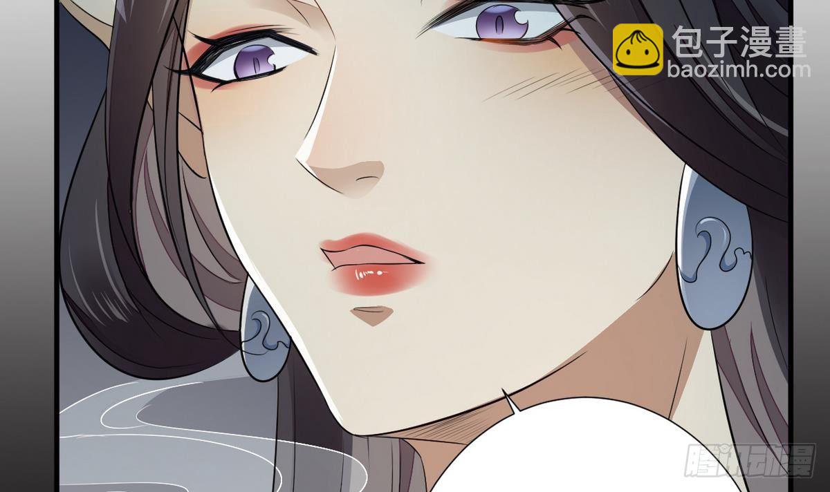 第1话 别脏了本宫的屠城路52