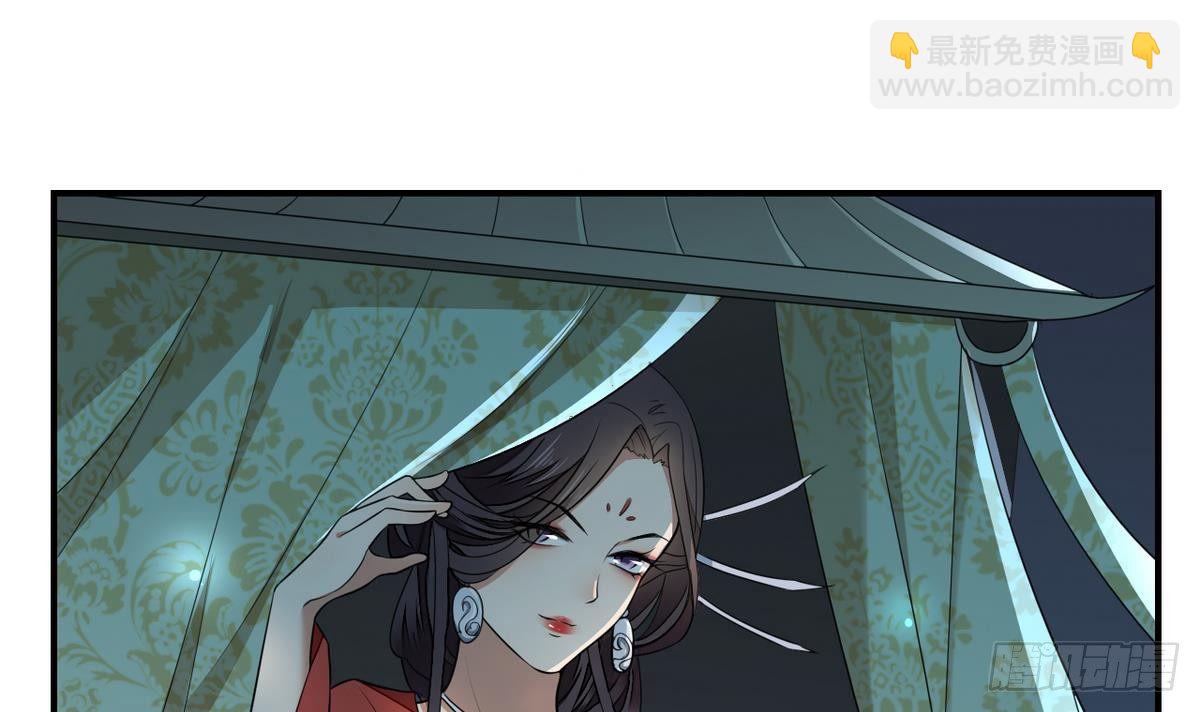 第1话 别脏了本宫的屠城路9