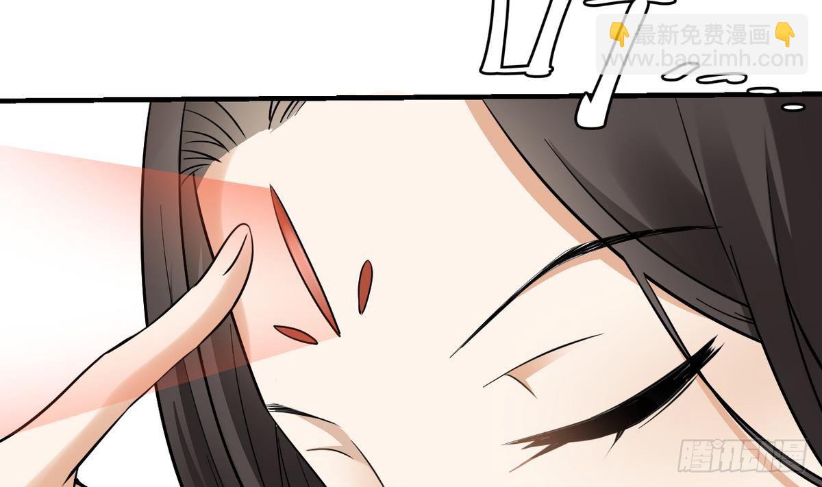 第2话 只能用嘴吸阳气了14