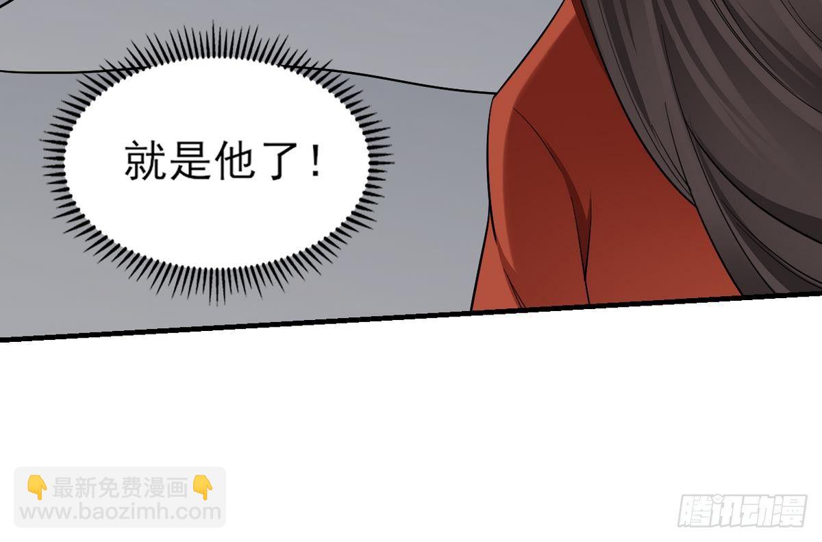 第2话 只能用嘴吸阳气了19