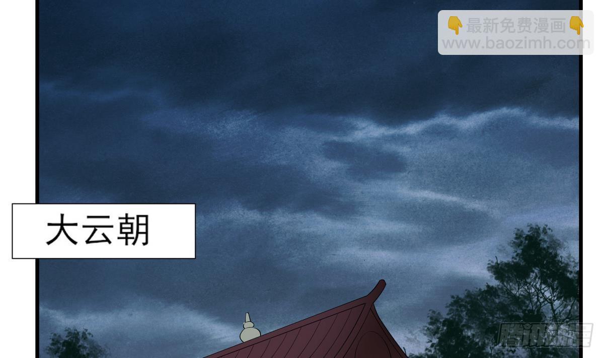 第2话 只能用嘴吸阳气了2
