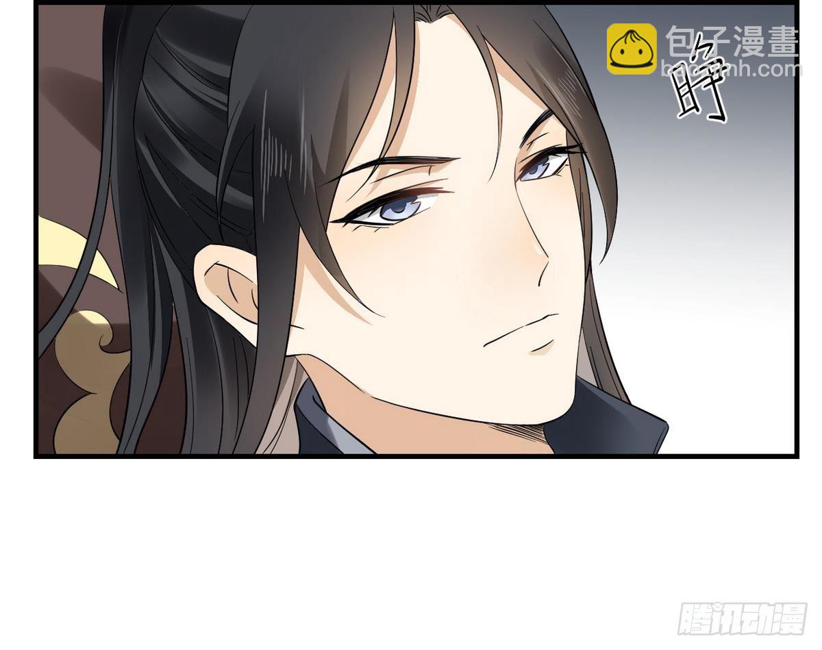 第2话 只能用嘴吸阳气了37