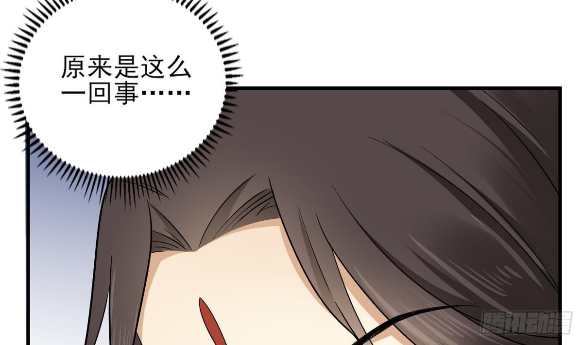 第3话 本宫准你近身伺候19