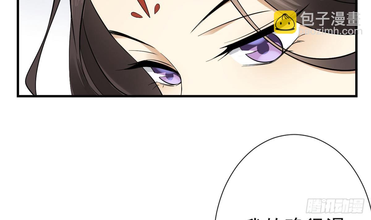 第3话 本宫准你近身伺候20