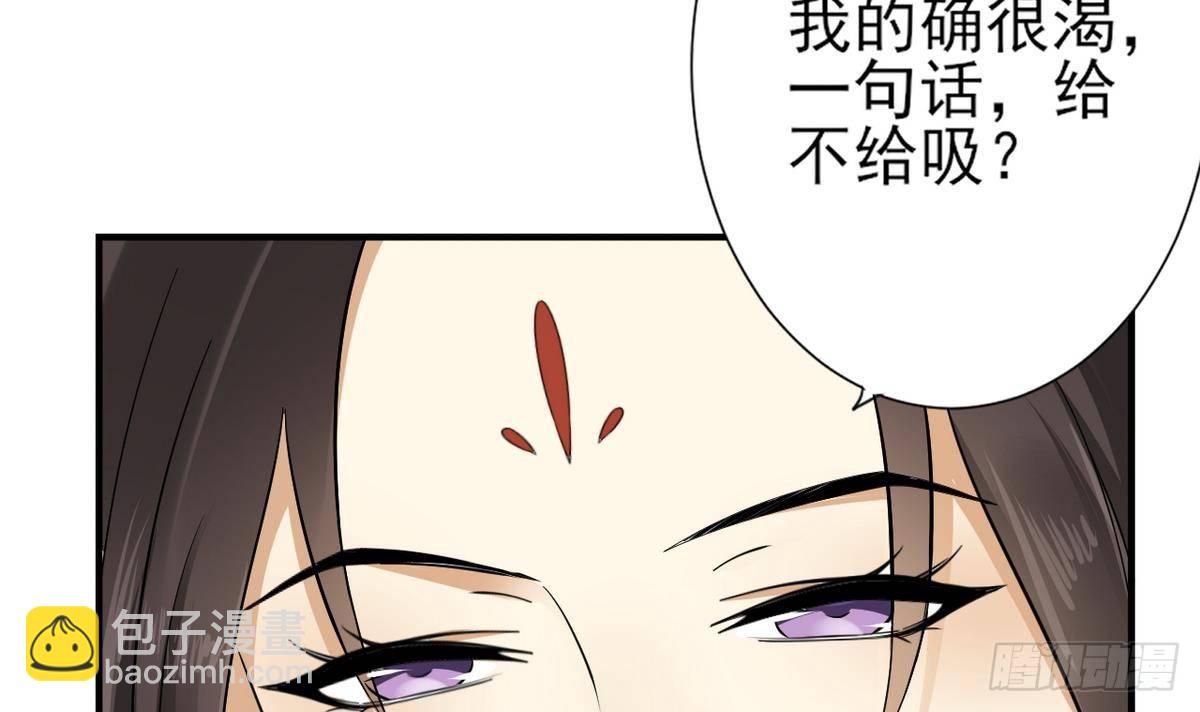 第3话 本宫准你近身伺候21