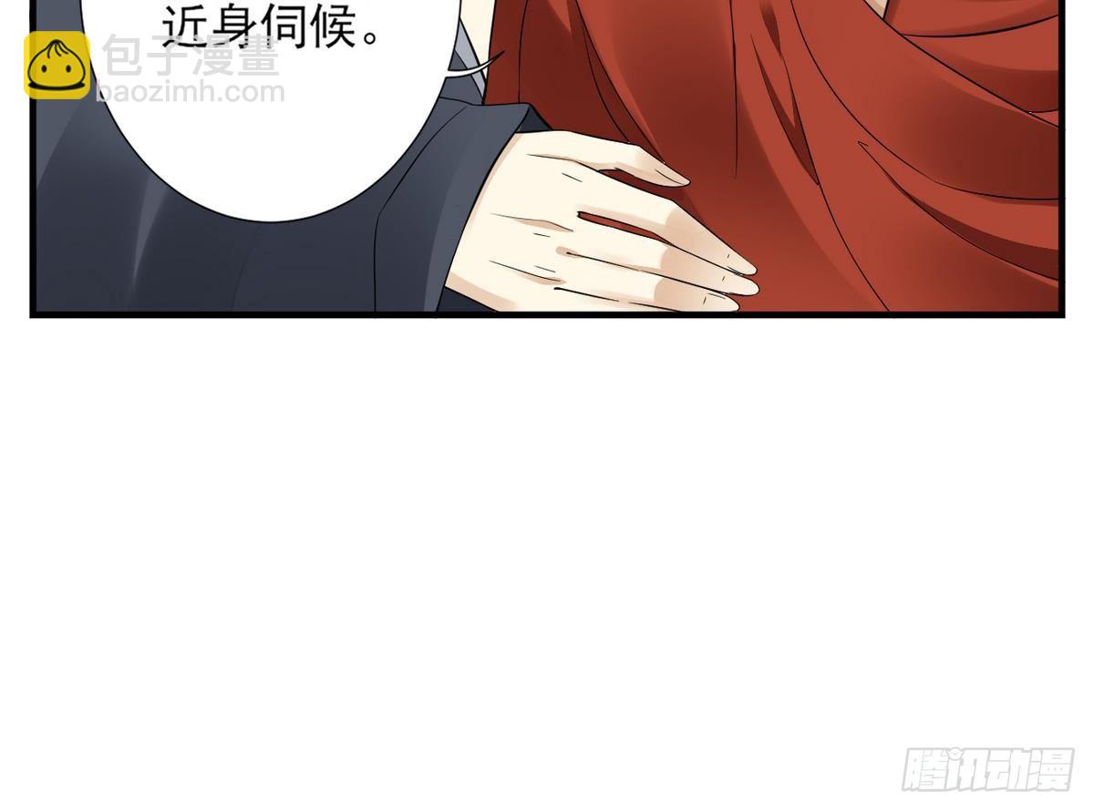 第3话 本宫准你近身伺候36