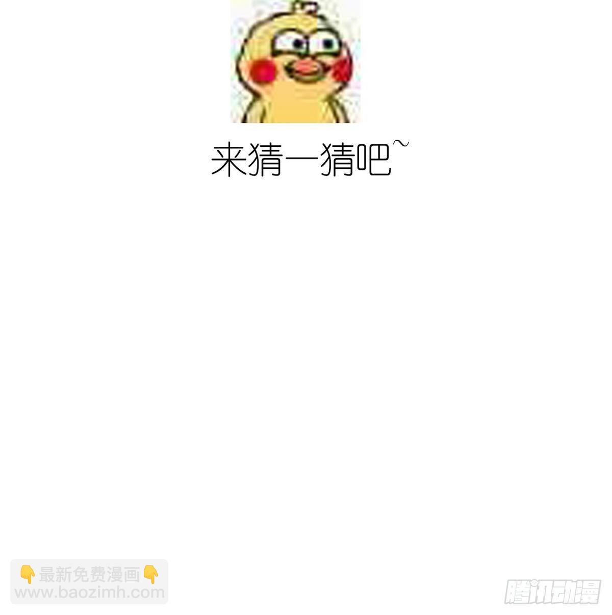 第3话 本宫准你近身伺候45