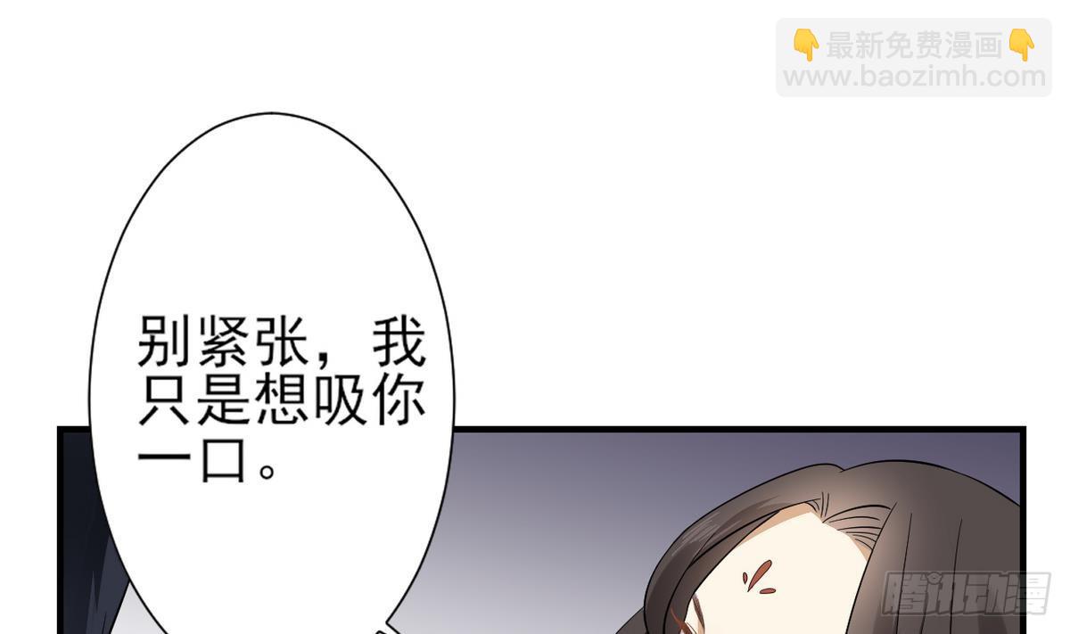 第3话 本宫准你近身伺候5