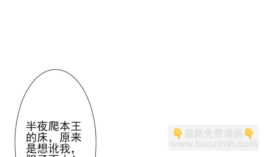 第4话 荷花池底的尸体1