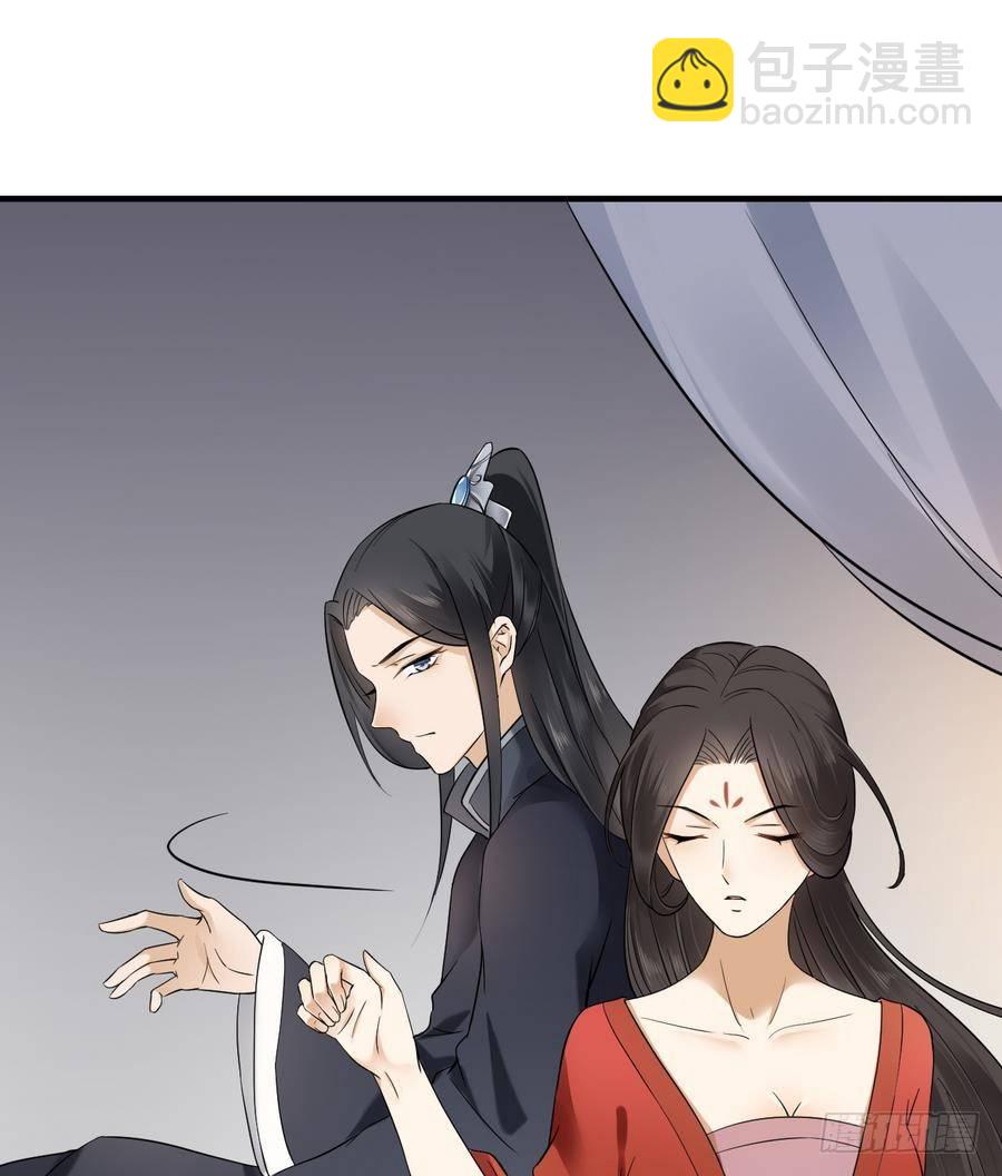 第4话 荷花池底的尸体11