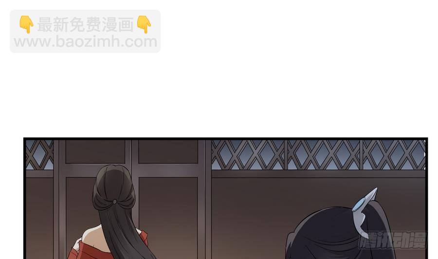 第4话 荷花池底的尸体13