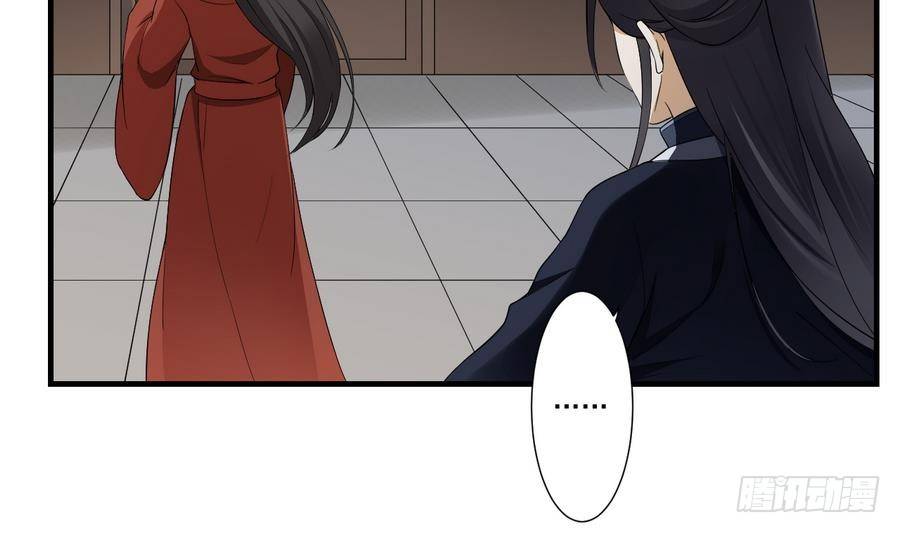第4话 荷花池底的尸体14