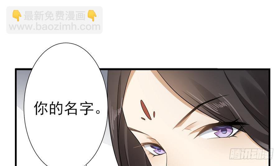第4话 荷花池底的尸体15