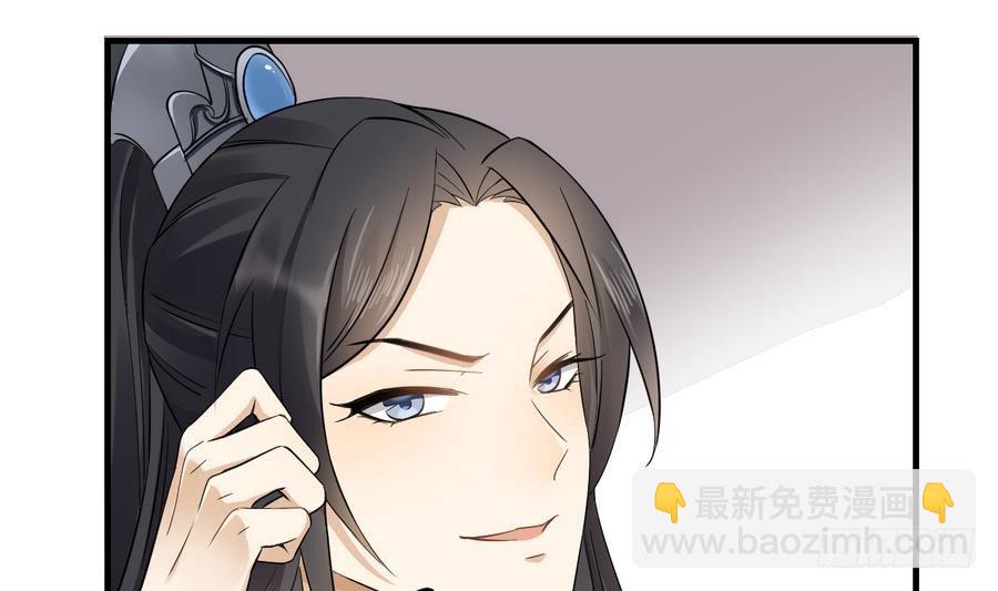 第4话 荷花池底的尸体17