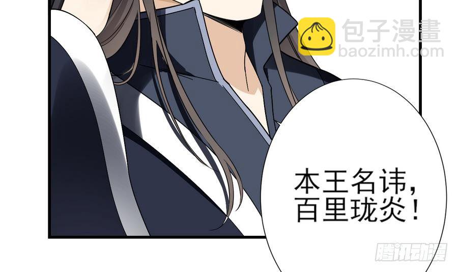 第4话 荷花池底的尸体18