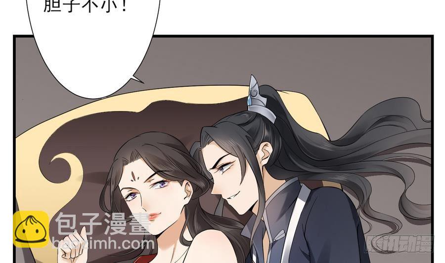 第4话 荷花池底的尸体2