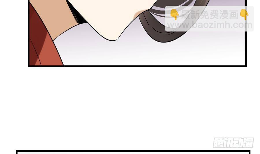 第4话 荷花池底的尸体20