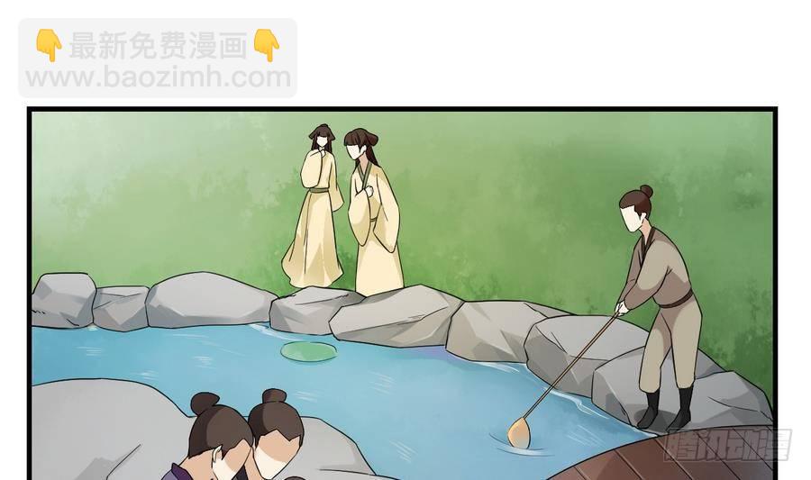 第4话 荷花池底的尸体25