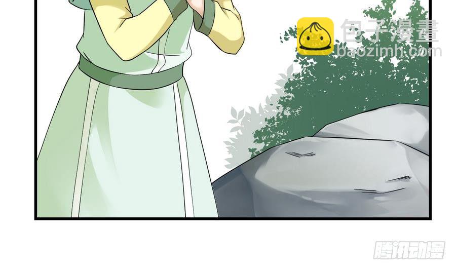第4话 荷花池底的尸体29