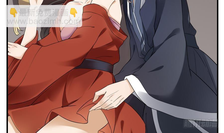 第4话 荷花池底的尸体3