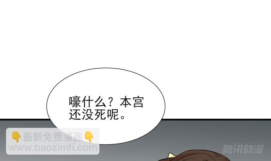 第4话 荷花池底的尸体30