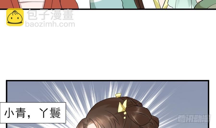 第4话 荷花池底的尸体32